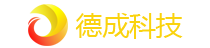 德成科技